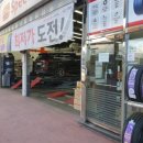 스피드메이트 송우리점 이미지