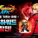 주식회사 락커뮤니티 인벤