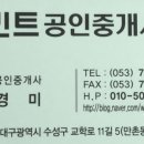 매호경로당 이미지