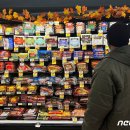 하회종합식품