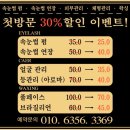 16.배방소방서 A | 배방속눈썹 속눈썹펌잘하는곳 메이드데이 추천드립니다