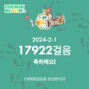 더휴식 아늑 청주 우암2호점 이미지