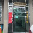 이창진가마솥곰탕 이미지