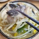 마라도아구찜 금촌점 이미지