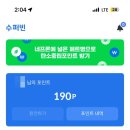 복지슈퍼자판기