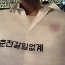 종점순대국 이미지