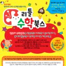 통북스 이미지