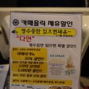 홀릭판교 이미지