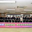 범서읍주민자치센터 이미지