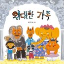 호성작은도서관 이미지