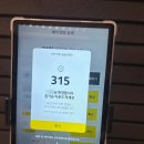 골프장 옆 화장실(오현적) | 서울 근교 루트52CC 후기 ｜7월 아침 라운딩, 서울 1시간 골프장 추천