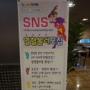 코리아나 볼링장 이미지