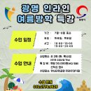 한내근린공원(소하초) 이미지