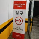 촌놈스시 | 구월동 칸스시 구월점