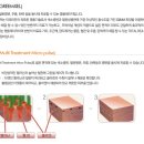 그린셀의원 이미지