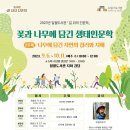 일월도서관 이미지