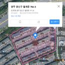 호반1차아파트 이미지