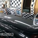 슈퍼칼라광택