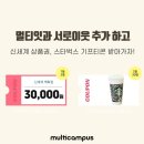 멀티커피 이미지