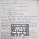 미래로 행정사무소 이미지