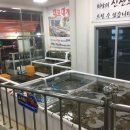 대포씨푸드 이미지