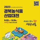 재단법인 구미전자정보기술원