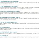 귀가편안한세상 이미지