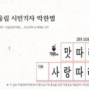 법인어울림남구