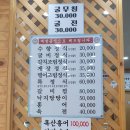 수향한정식 이미지