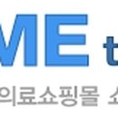 ㈜아젝스메디테크 이미지