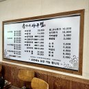 이가네아구찜 | [평택] 지제역 칠괴동 아구찜 맛집 "이가네 아구찜" 후기_내돈내산