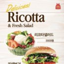 맘스터치 이미지