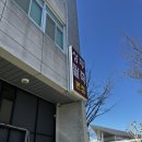 명품상무팥죽 | 광주 상무지구 명품상무팥죽본점 | 김대중컨벤션센터 맛집 웨이팅 주차정보