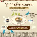 후루룩국수 이미지