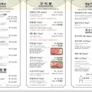 일산면옥 이미지