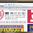 동일교차로 4 이미지