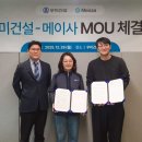 행운건설(주) 이미지