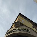 [내돈내산]성심당 케익부띠끄에서 주말 10분만에 망고시루 사온 후기