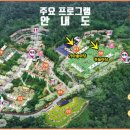 이천시 모가야구장 이미지