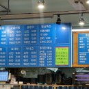 착한산곰장어 이미지