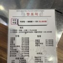 짱포차 네이버블로그