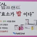 클린족욕 이미지