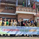 회사마을회관 이미지