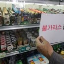 남양슈퍼 이미지
