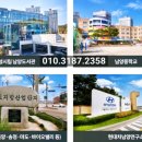 시립남양도서관 이미지