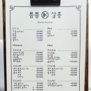 가정커트와 펌 이미지