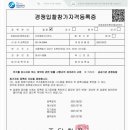 다온 행정사 사무소 이미지