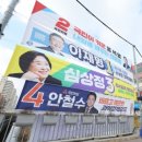 최대 513억 ‘쩐의 전쟁’…민주·국민의힘 ‘가뿐’, 정의·국민의당 ‘허리띠’ 이미지