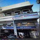 덕양자동차검사소 네이버블로그