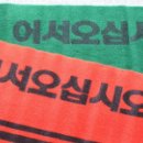 어서오세요